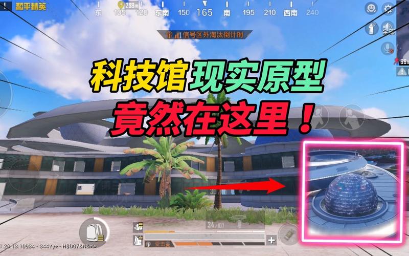 和平精英辅助【印度哥一体直装】✅稳定防封✅地铁逃生模式✅经典模式✅人物透视✅锁头自瞄✅盒子物资显示✅方框天线雷达